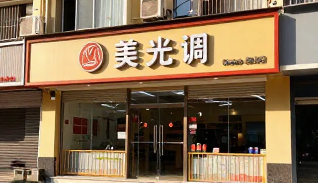 运维服务在业务中的常见问题与应对策略